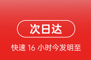 五大连池德都空运公司航空货运 航空货运