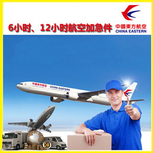 五大连池德都空运公司公司谈空运的四大作用是什么